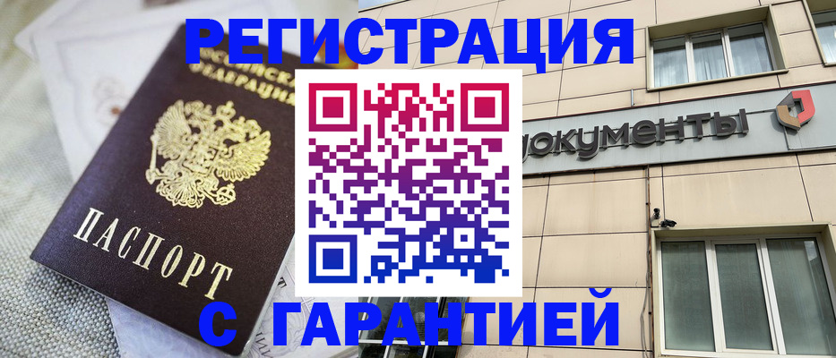 найти адрес прописки в Щёкино